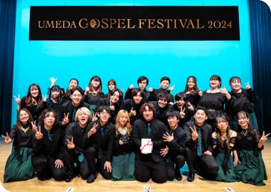 NSM GOSPEL ENSEMBLE