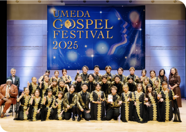 NSM GOSPEL ENSEMBLE