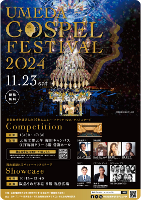 2024年サムネイル