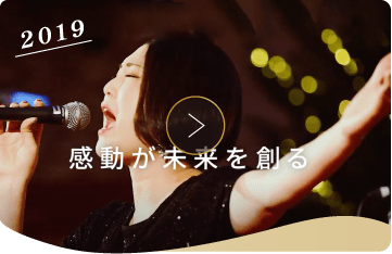 2019年 【公式】 阪急阪神不動産 梅田のまちづくり